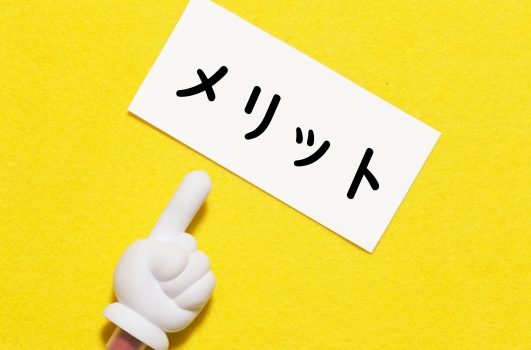 鍵にカバーをつけることでどんなメリットが?