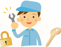鍵業者