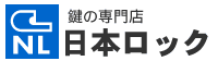 業者 株式会社日本ロック
