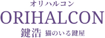 業者 株式会社オリハルコン