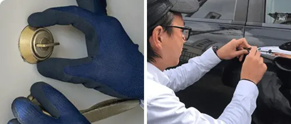 カギお助け本舗