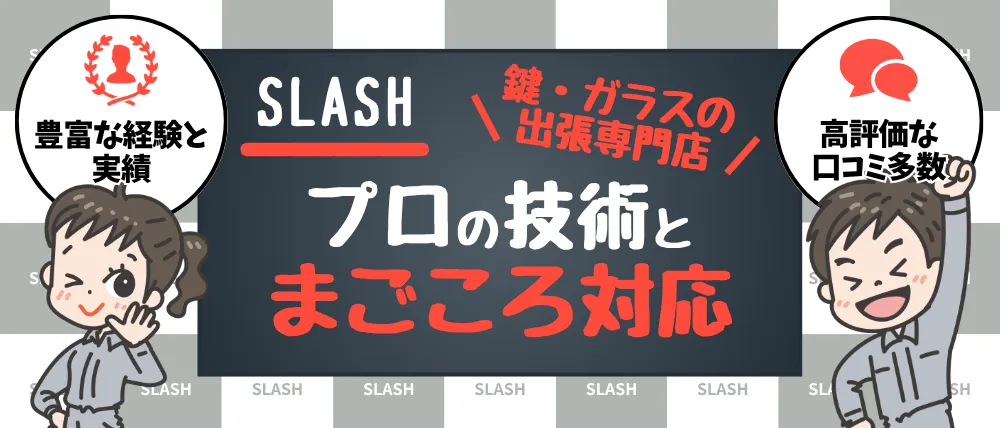 SLASH