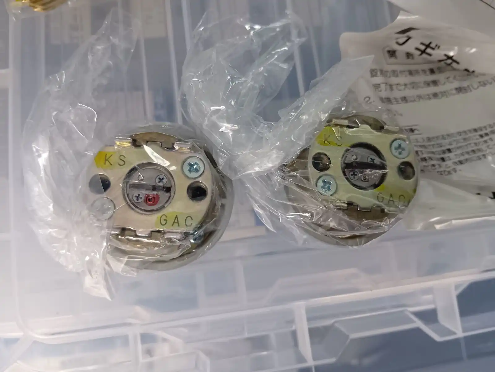 20251204_山形県天童市_建物カギ交換_施工画像_5