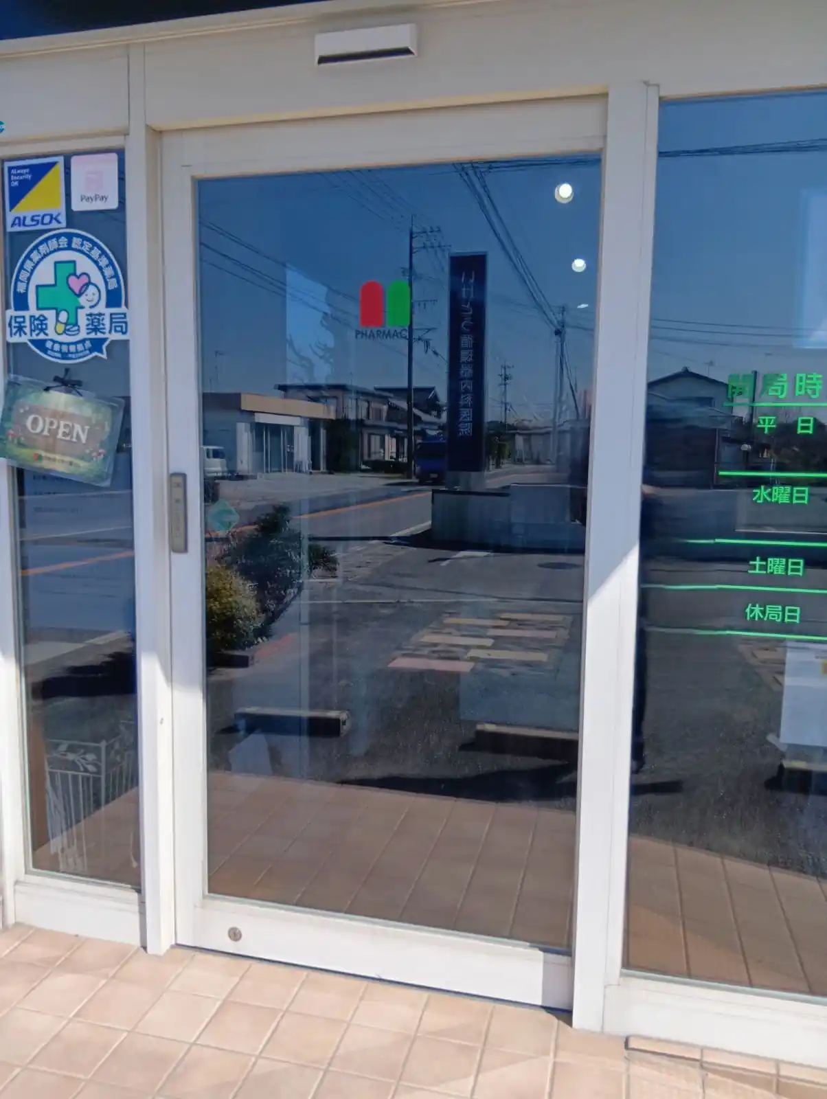 20260311_福岡県久留米市_その他カギ交換_施工画像_1