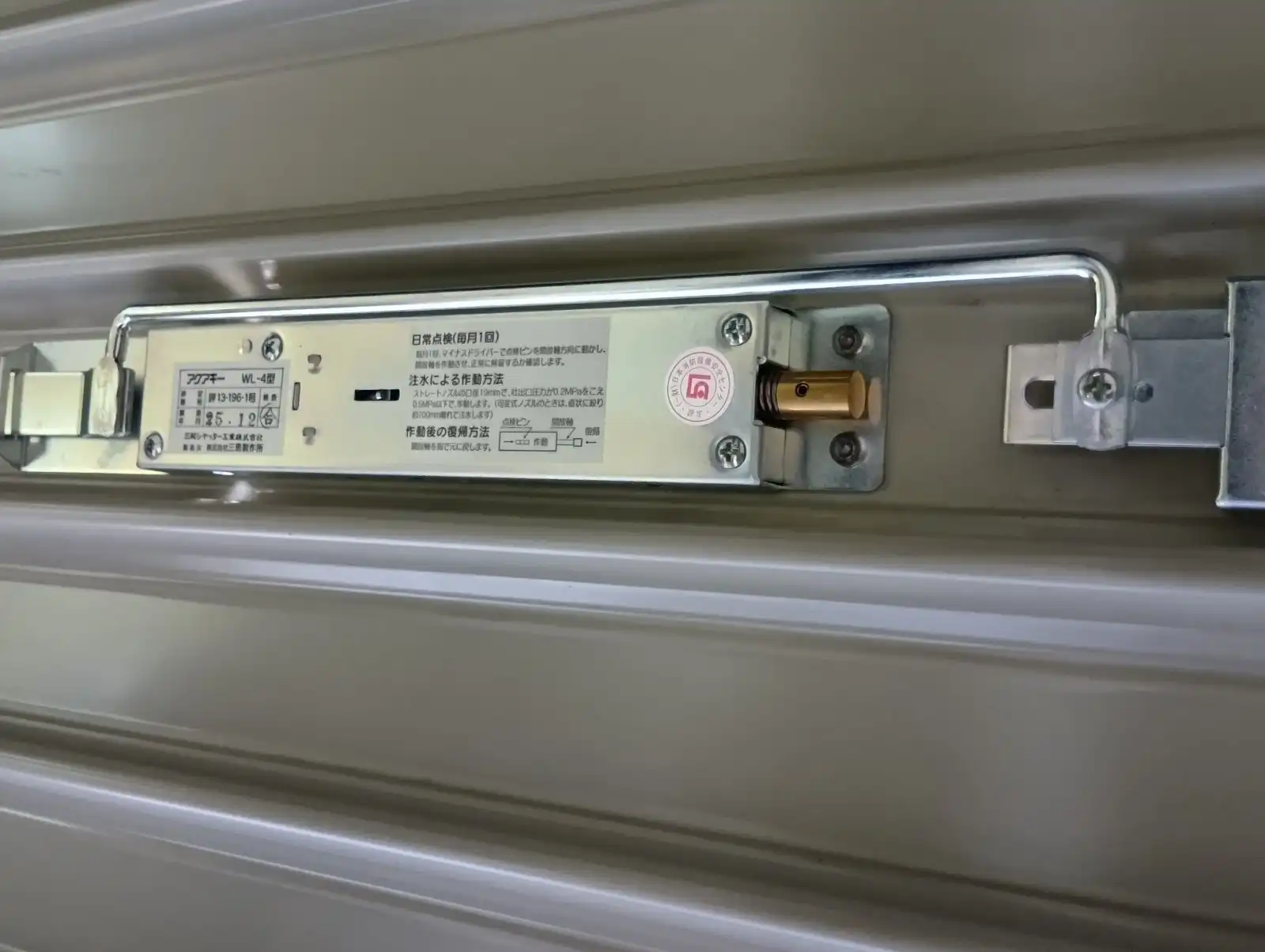 20260711_福岡県大野城市_その他カギ交換_施工画像_3