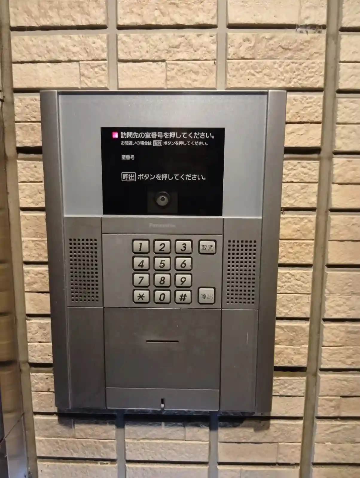 20260730_宮城県仙台市太白区_建物カギ開け_施工画像_11