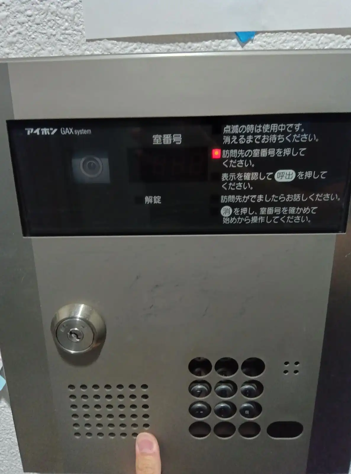 20260811_北海道札幌市東区_建物カギ開け_施工画像_1