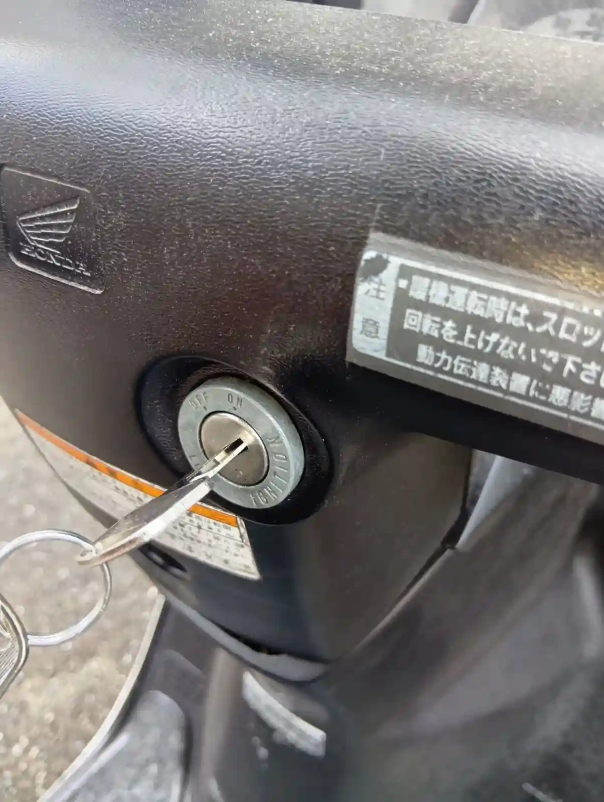 20260818_福岡県大野城市_バイクカギ作成_施工画像_2