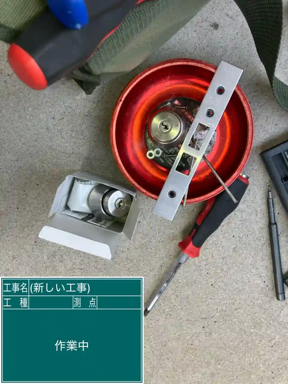 20260728_大分県大分市_建物カギ交換_施工画像_2
