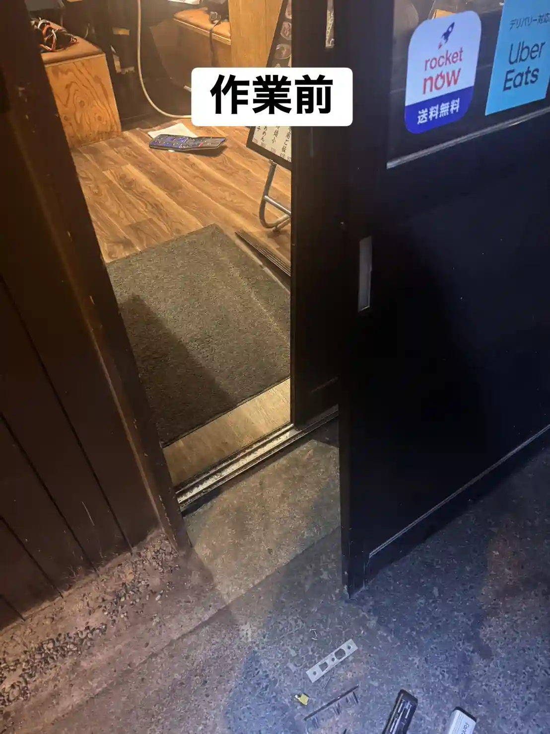 20260803_北海道札幌市中央区_建物カギ開け_施工画像_1