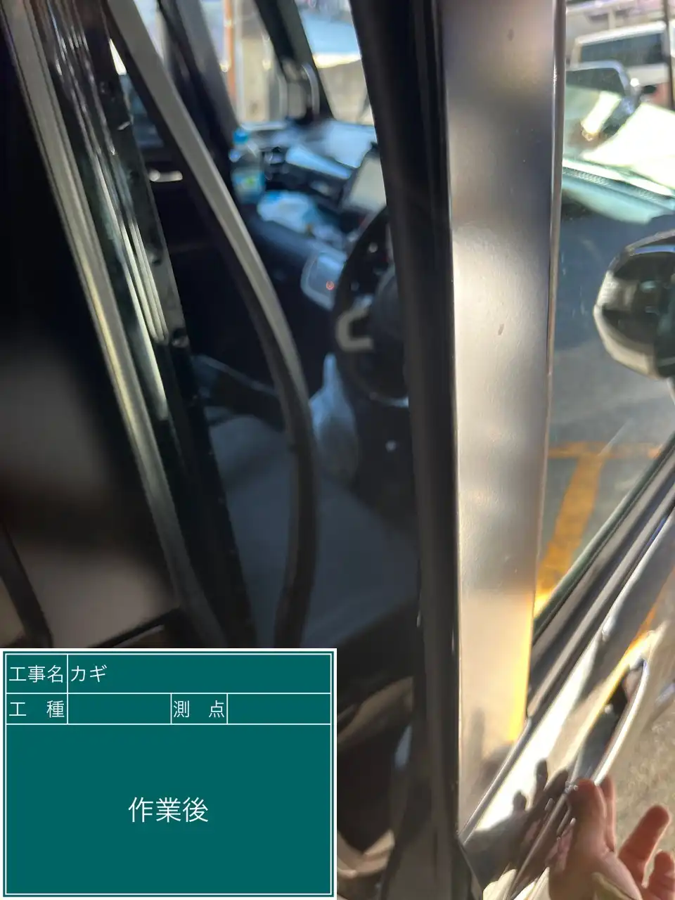 20260806_大阪府堺市西区_車カギ開け_施工画像_2