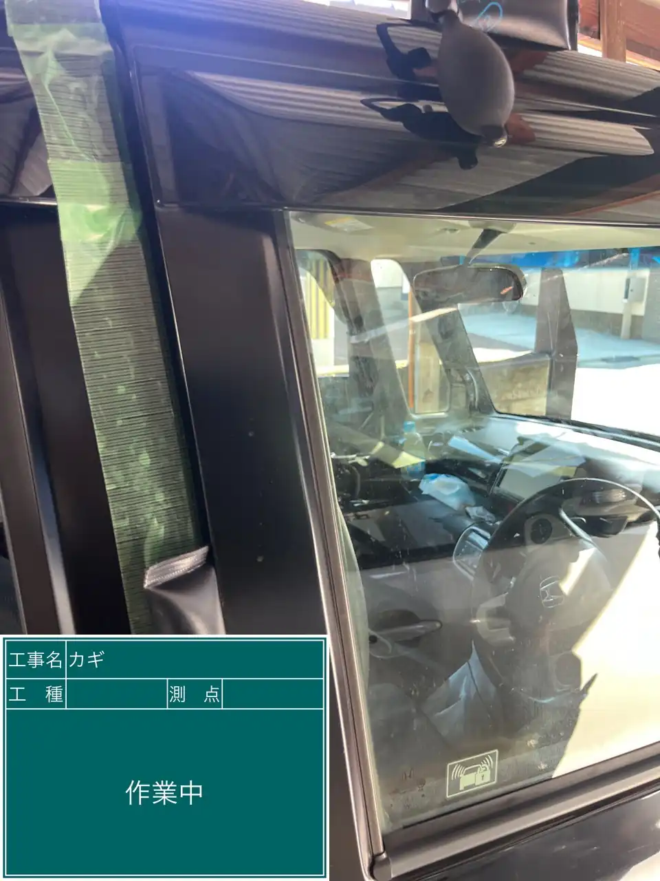 20260806_大阪府堺市西区_車カギ開け_施工画像_3