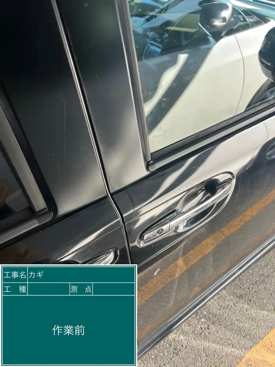 20260806_大阪府堺市西区_車カギ開け_施工画像_1