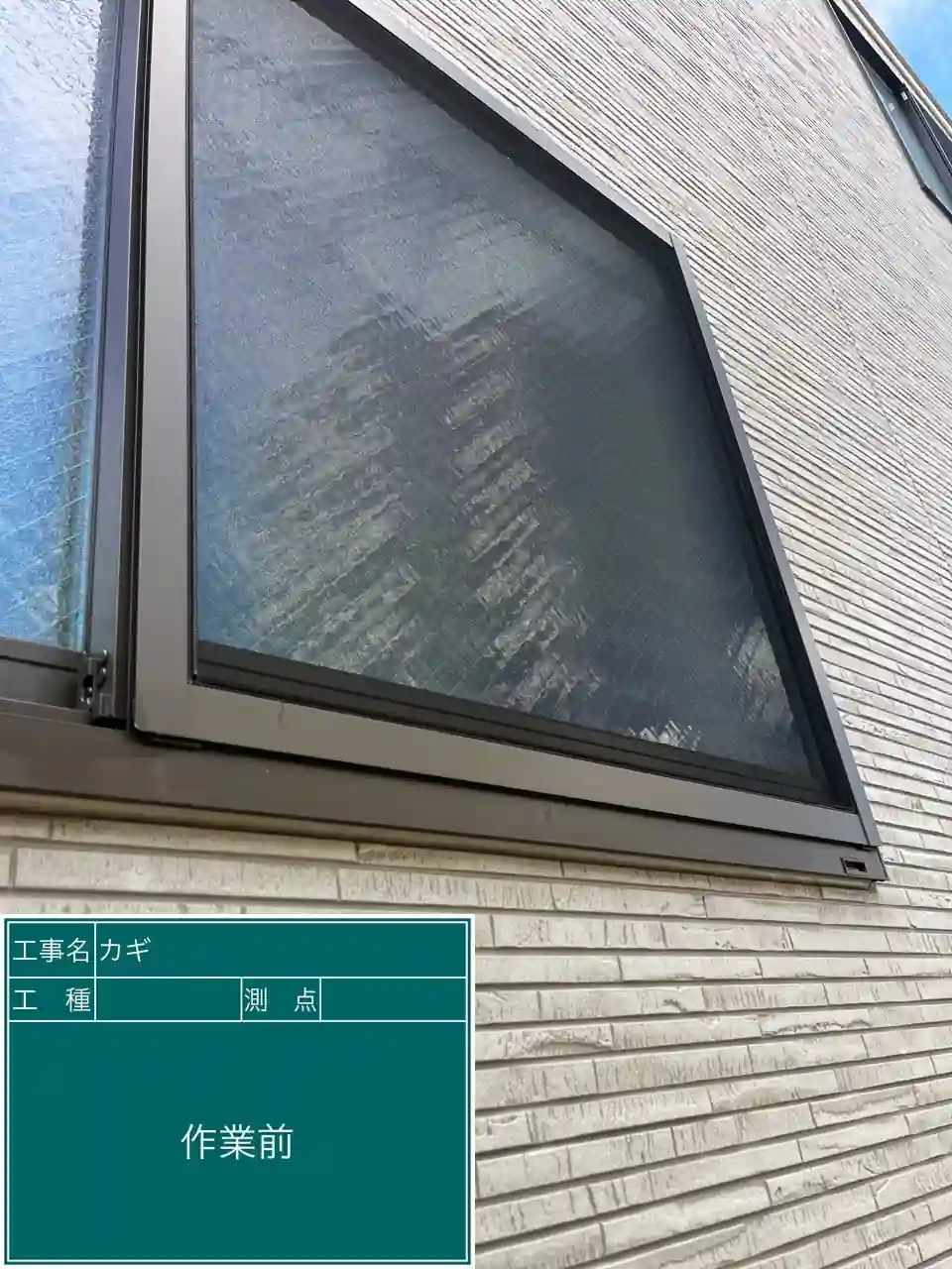 20260806_大阪府大阪市鶴見区_建物カギ開け_施工画像_2