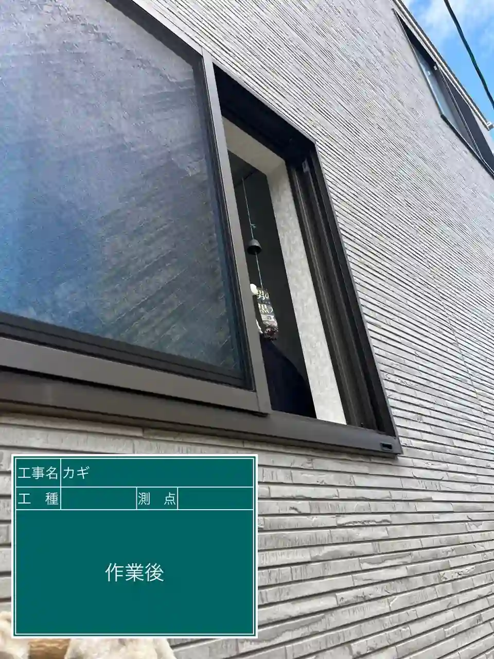 20260806_大阪府大阪市鶴見区_建物カギ開け_施工画像_1
