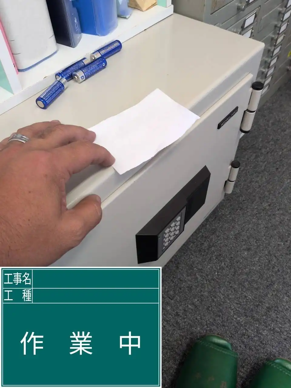 20260806_長崎県平戸市_金庫カギ開け_施工画像_1