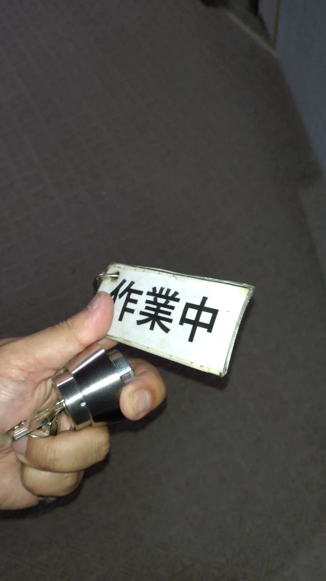 20260806_福岡県福岡市東区_建物カギ交換_施工画像_1