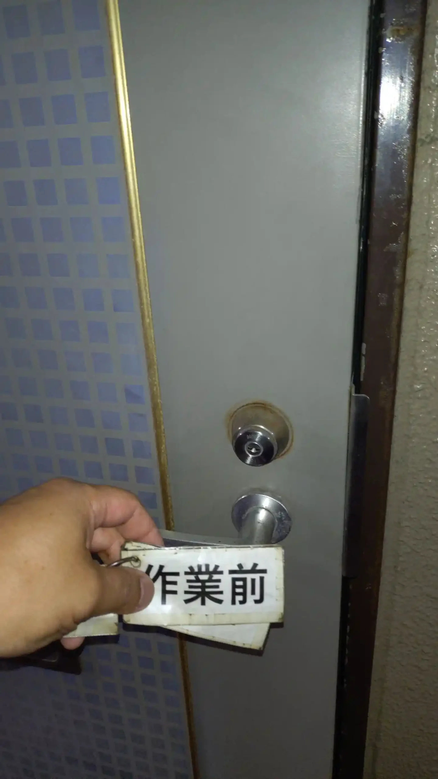 20260806_福岡県福岡市東区_建物カギ交換_施工画像_2