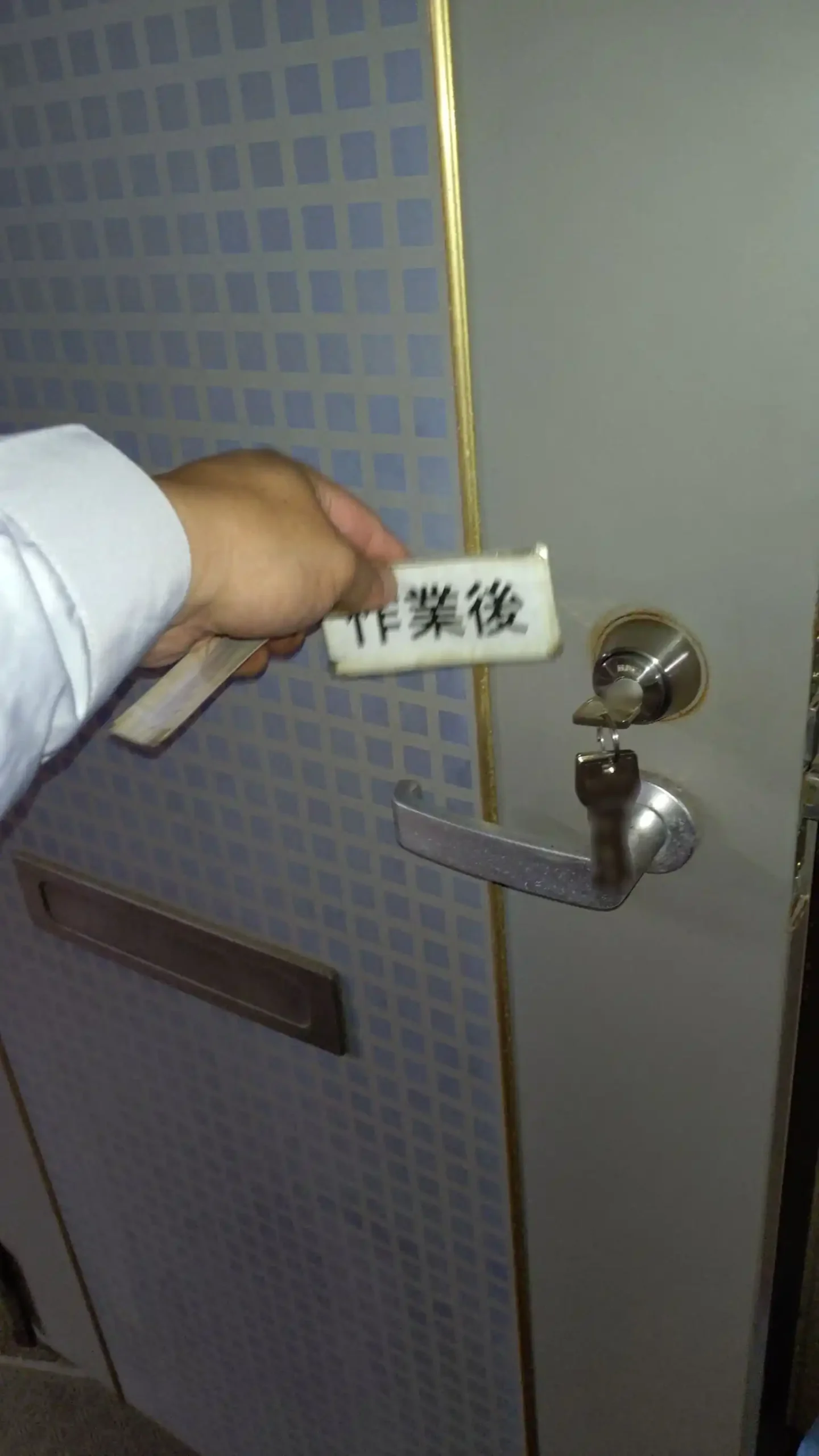 20260806_福岡県福岡市東区_建物カギ交換_施工画像_4