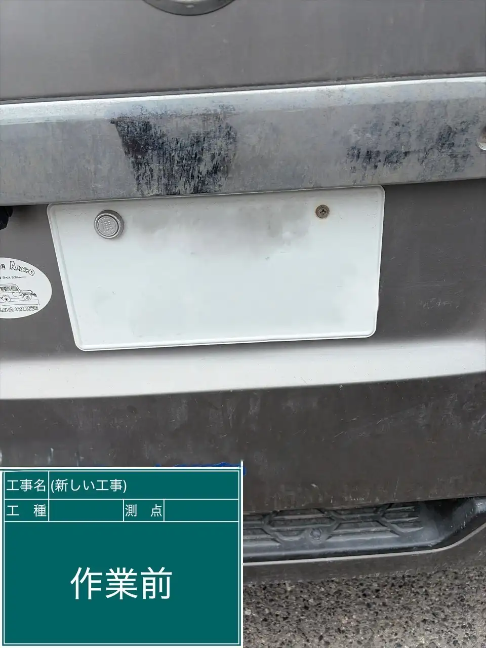 20260807_鹿児島県鹿児島市_車カギ開け_施工画像_2