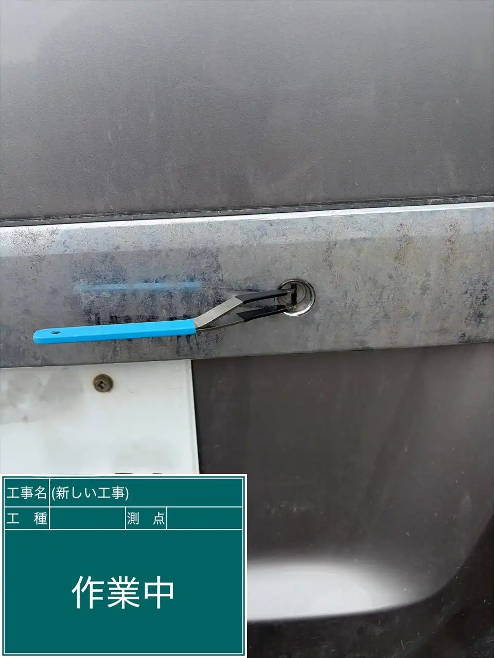 20260807_鹿児島県鹿児島市_車カギ開け_施工画像_3