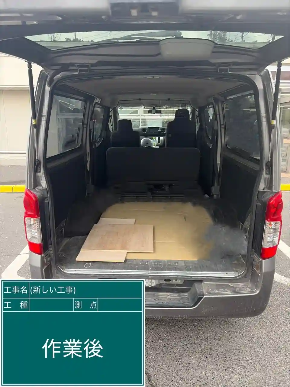 20260807_鹿児島県鹿児島市_車カギ開け_施工画像_1