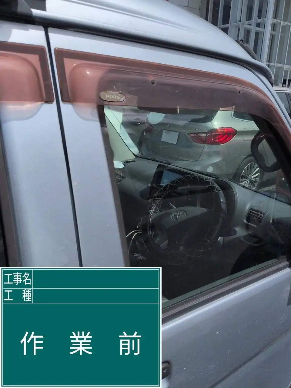 20260807_長崎県諫早市_車カギ開け_施工画像_1