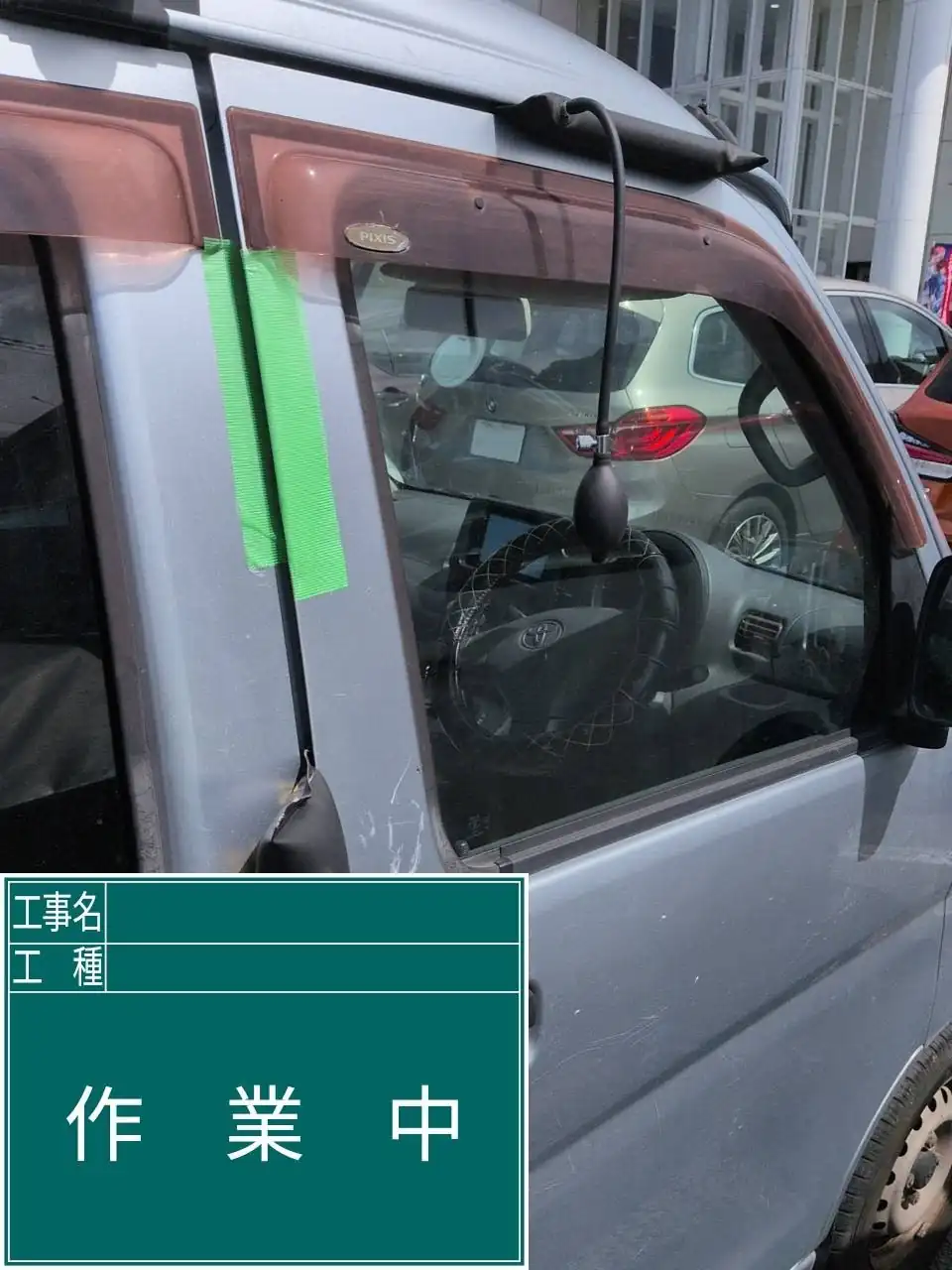 20260807_長崎県諫早市_車カギ開け_施工画像_2