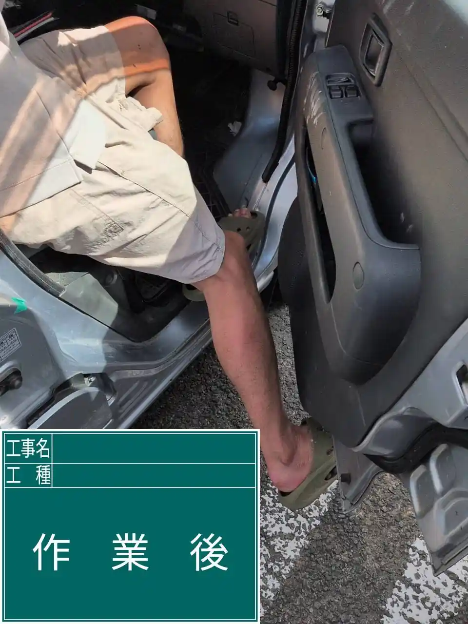 20260807_長崎県諫早市_車カギ開け_施工画像_3
