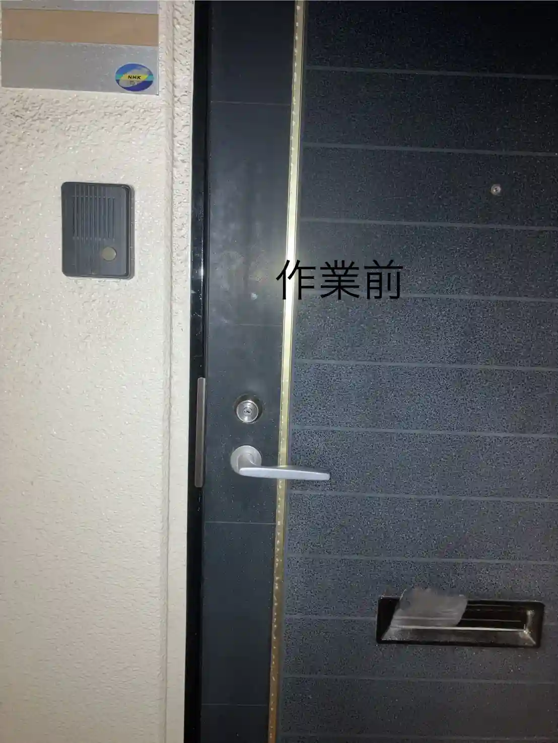 20260807_愛知県蒲郡_建物カギ開け_施工画像_2