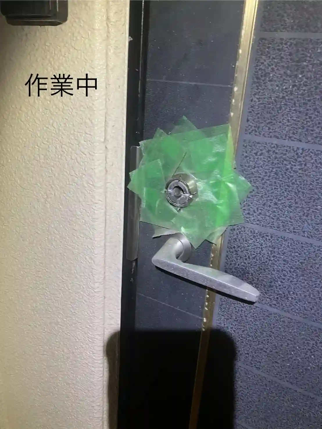20260807_愛知県蒲郡_建物カギ開け_施工画像_3