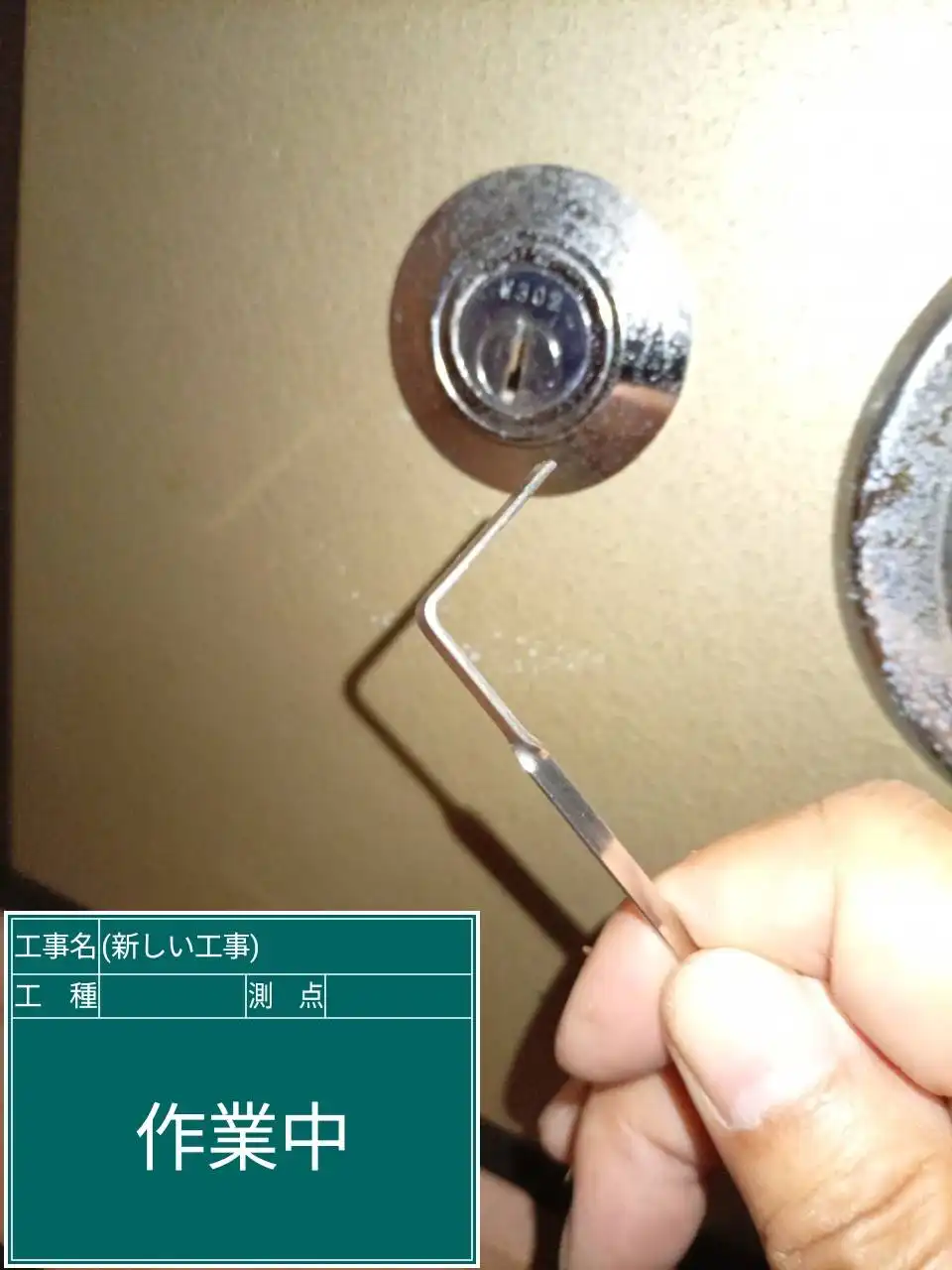 20260807_鹿児島県鹿屋市_金庫カギ開け_施工画像_3