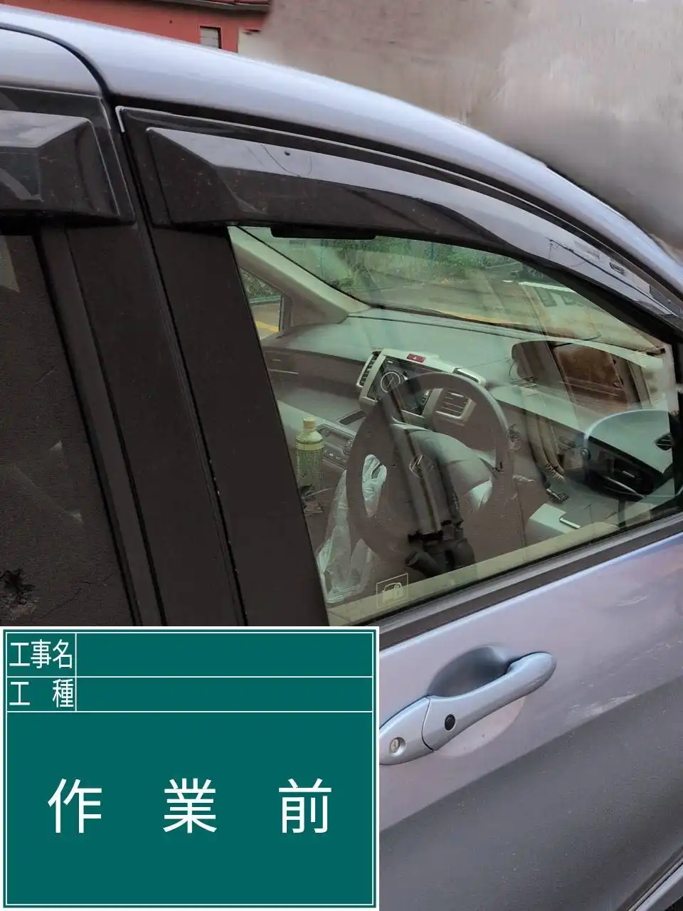 20260807_佐賀県伊万里市_車カギ開け_施工画像_3