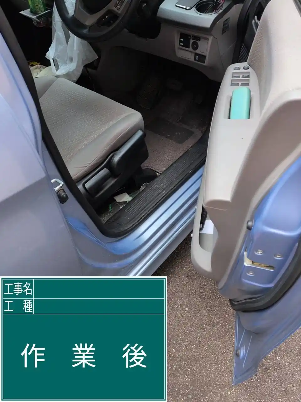 20260807_佐賀県伊万里市_車カギ開け_施工画像_1