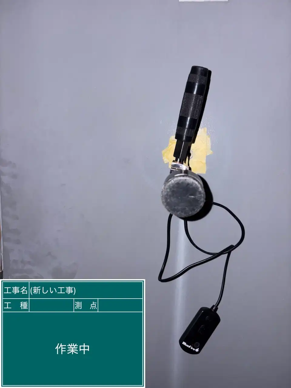 20260808_千葉県千葉市稲毛区_建物カギ開け_施工画像_2