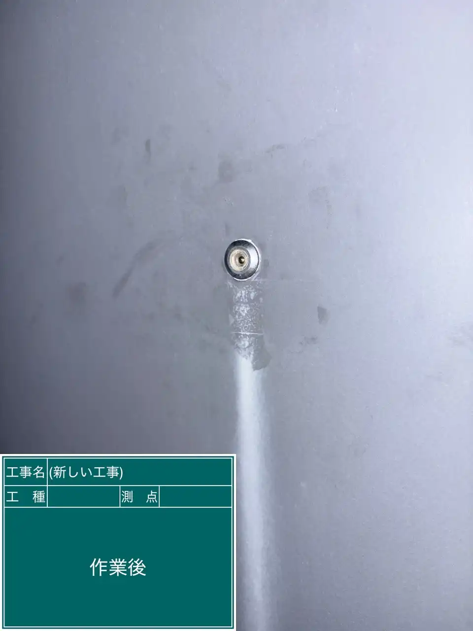 20260808_千葉県千葉市稲毛区_建物カギ開け_施工画像_1
