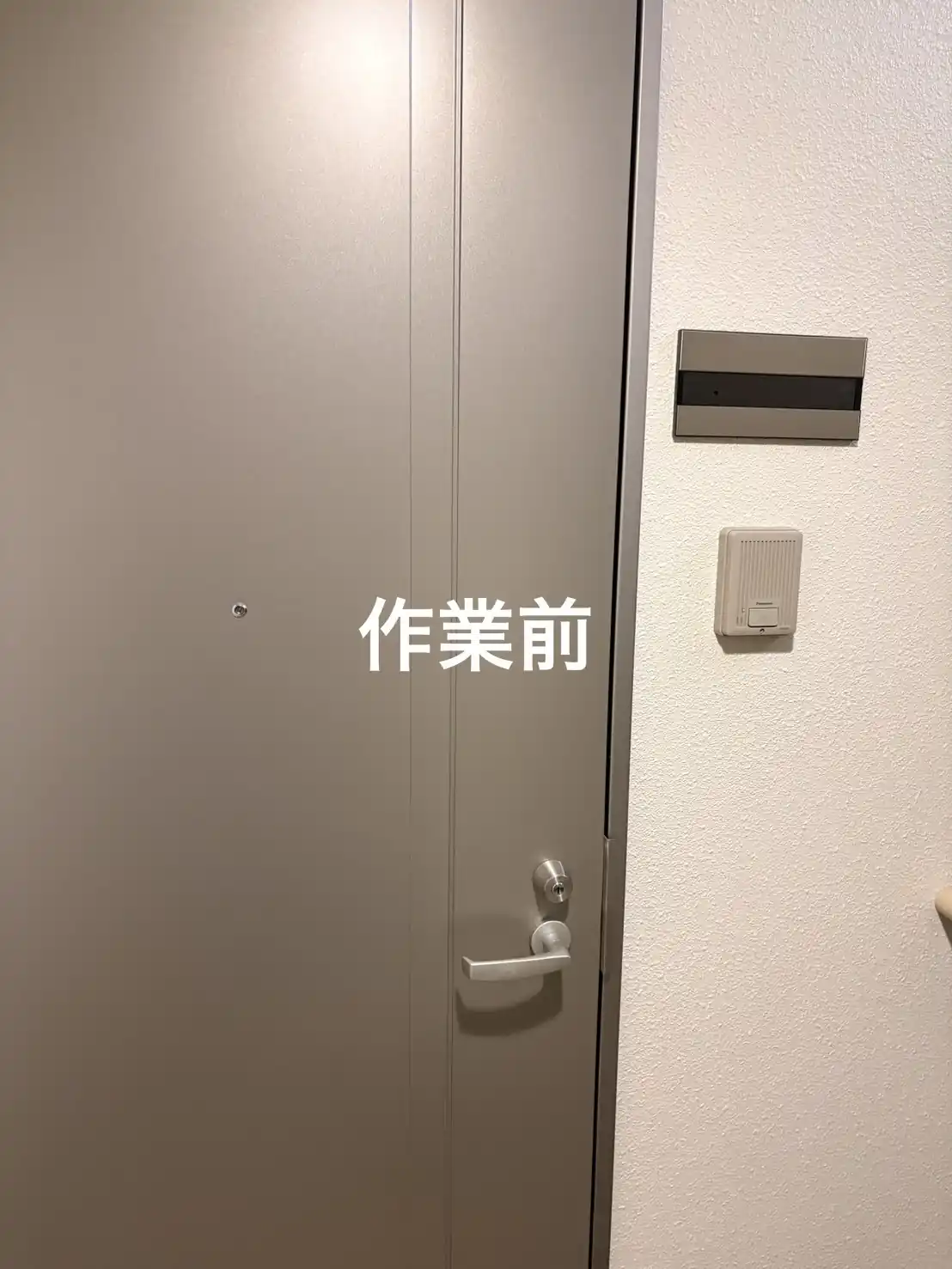 20260808_東京都中央区_建物カギ開け_施工画像_2
