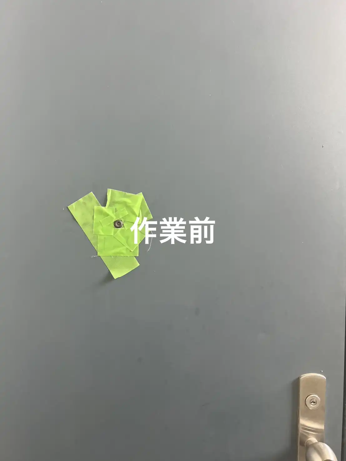 20260808_大分県別府市_建物カギ開け_施工画像_1