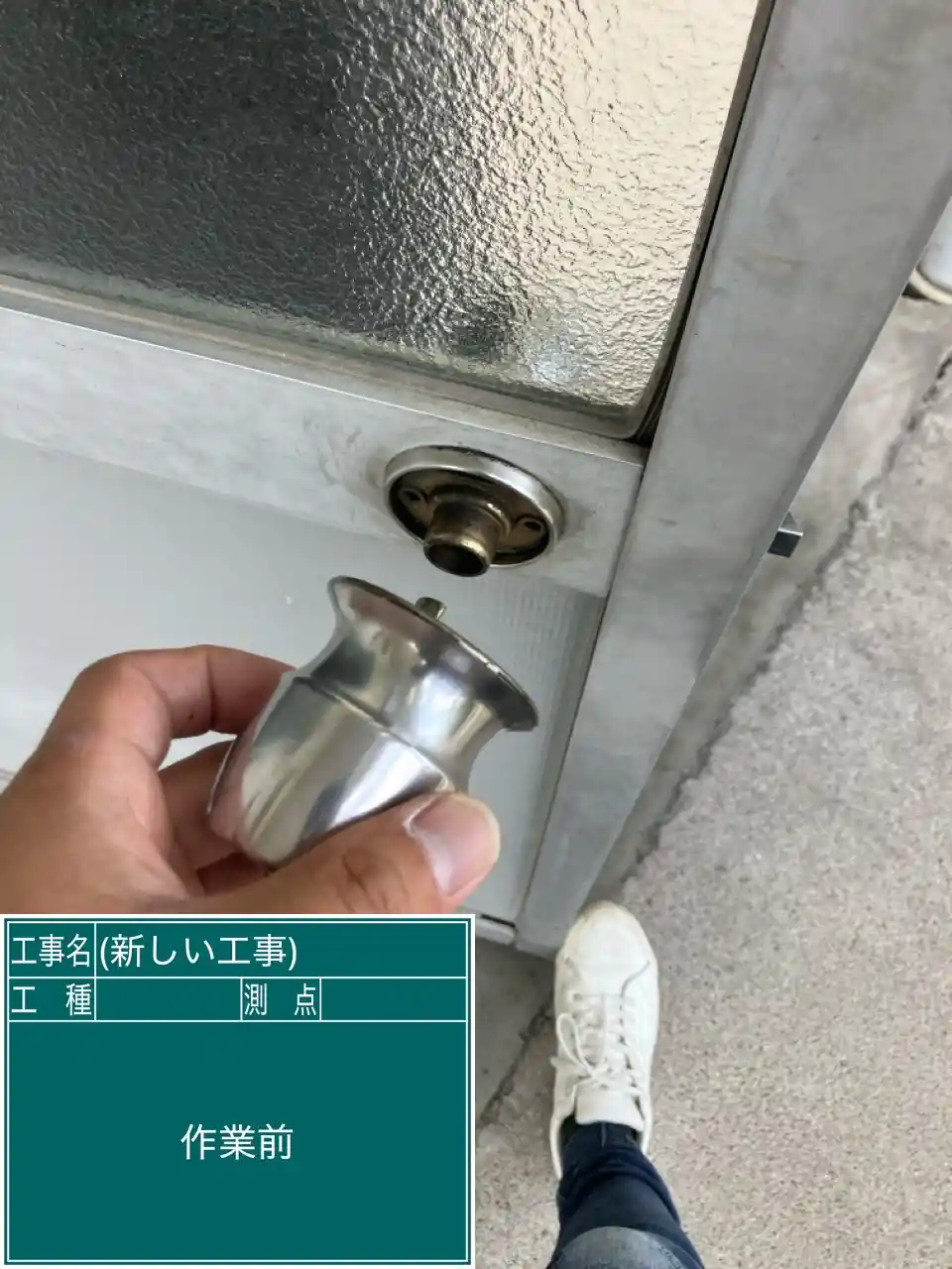 20260808_大分県宇佐市_建物カギ修理_施工画像_1