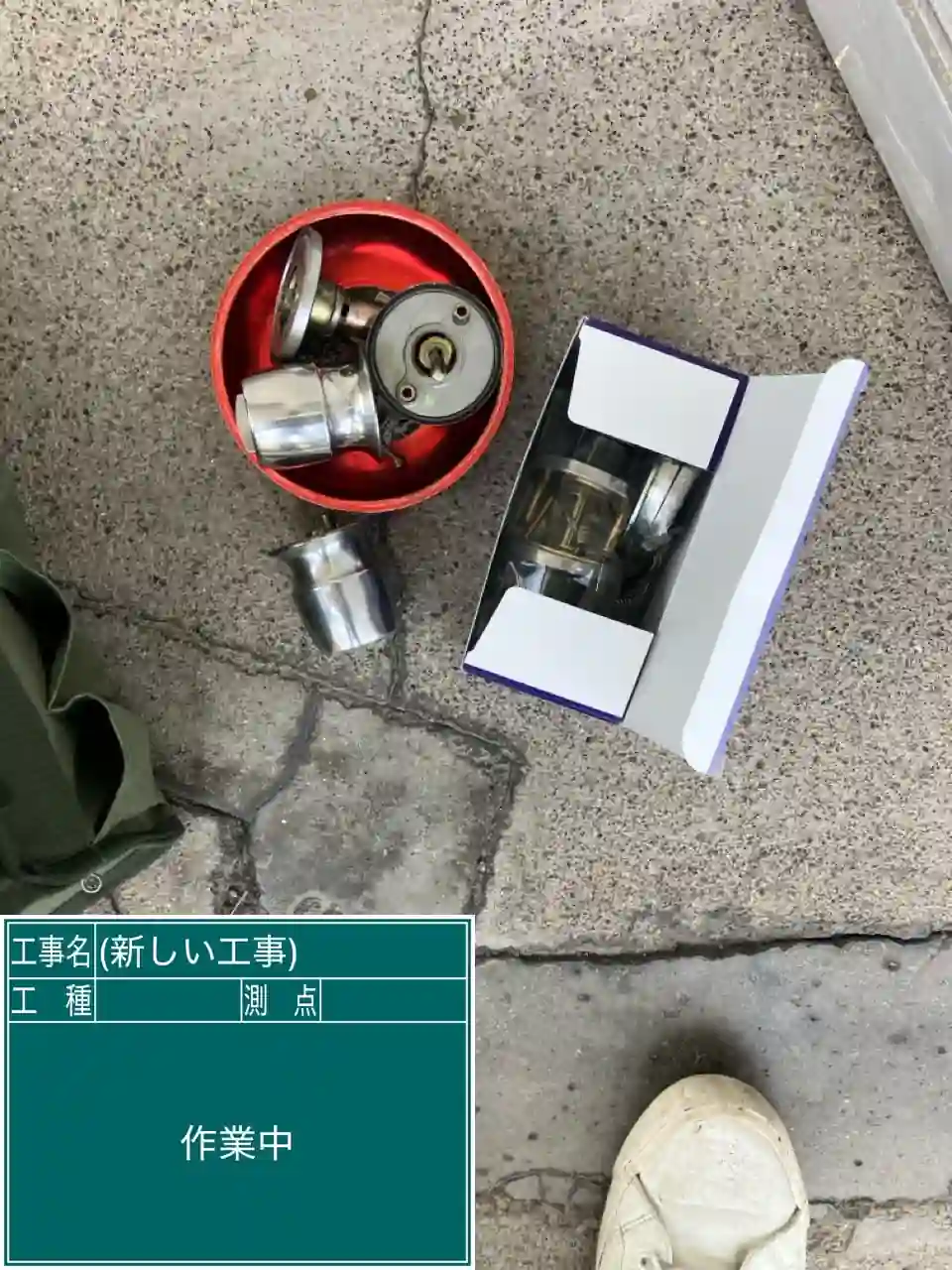 20260808_大分県宇佐市_建物カギ修理_施工画像_2