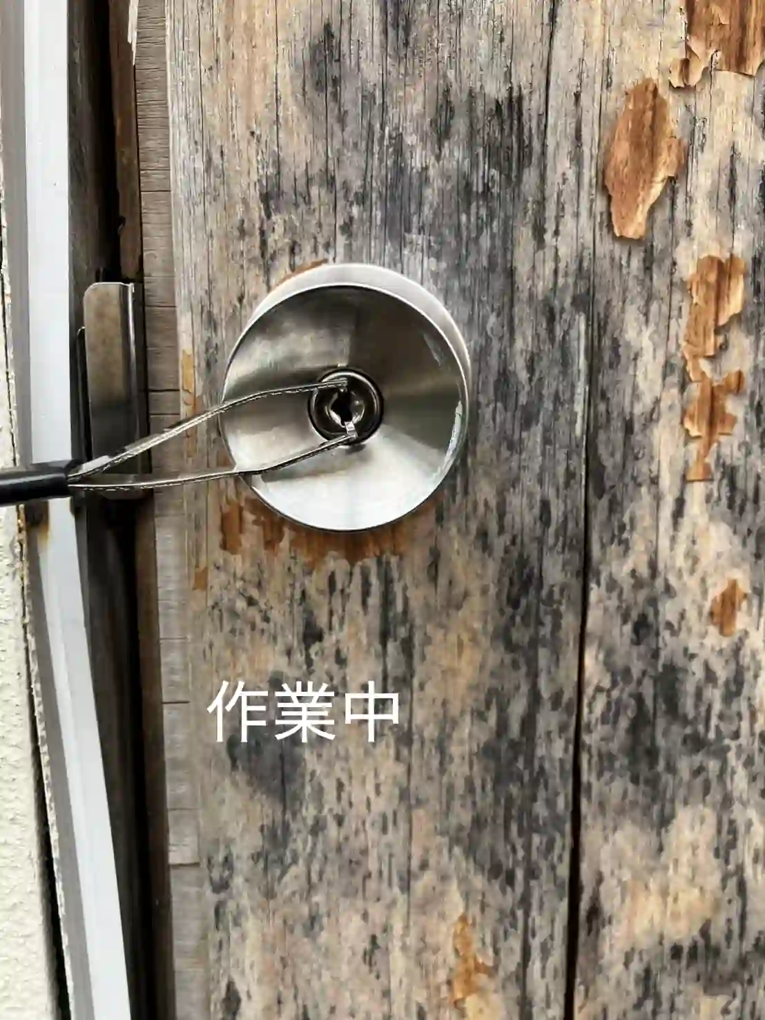 20260808_福井県越前市_建物カギ開け_施工画像_2