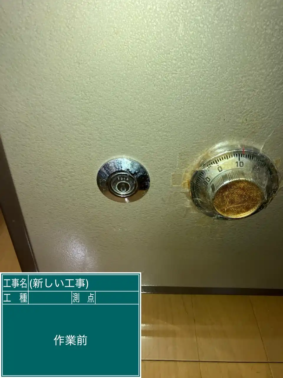 20260808_大分県別府市_金庫カギ開け_施工画像_1