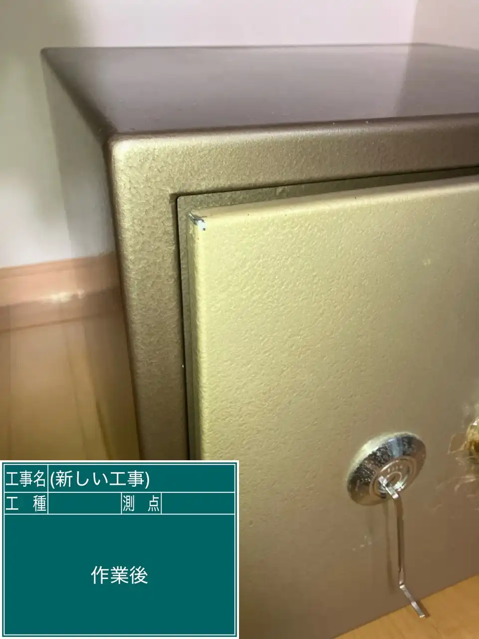 20260808_大分県別府市_金庫カギ開け_施工画像_3