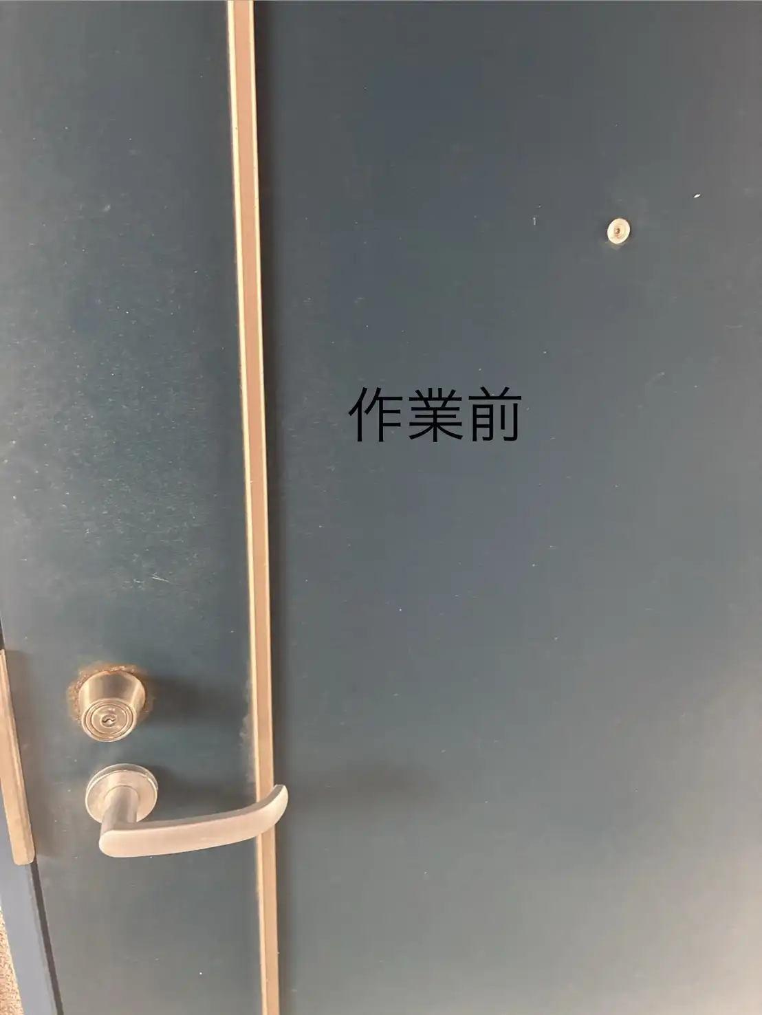 20260808_長崎県長崎市_建物カギ開け_施工画像_1
