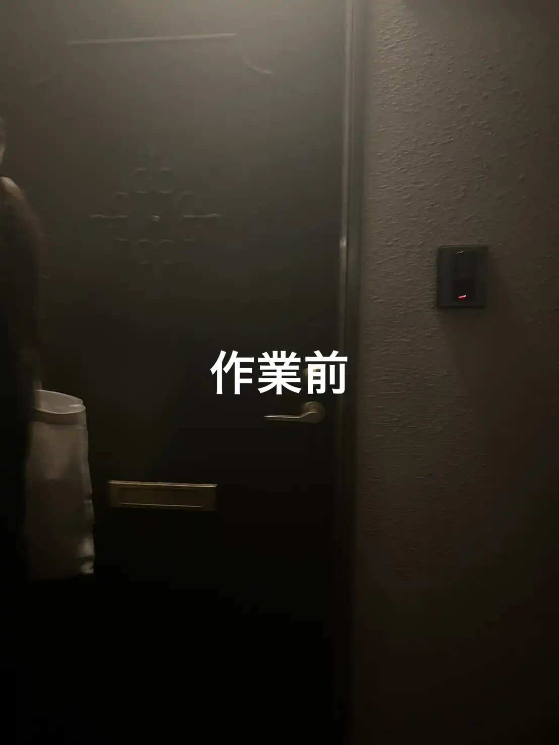 20260809_大分県大分市_建物カギ開け_施工画像_1