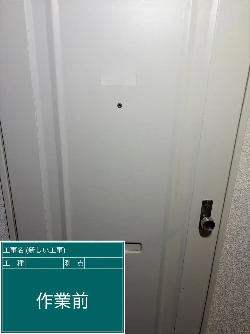 20260809_鹿児島県鹿児島市_建物カギ開け_施工画像_1