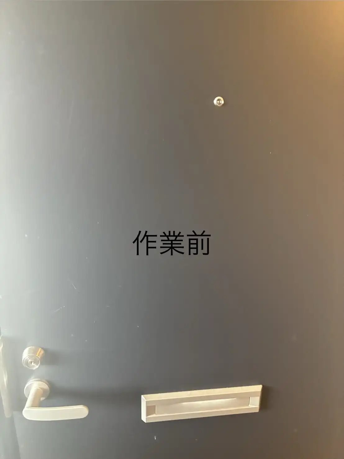 20260809_長崎県長崎市_建物カギ開け_施工画像_1