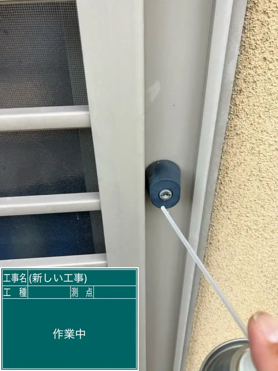 20260809_大分県豊後高田市_建物カギ修理_施工画像_2