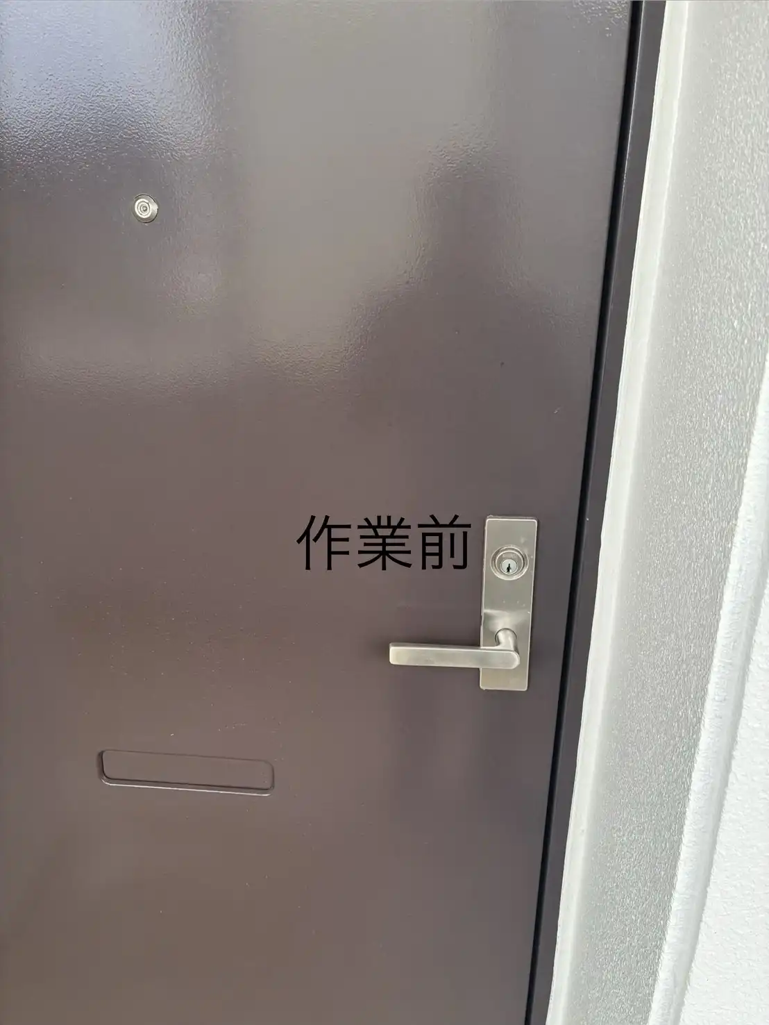 20260809_長崎県長崎市_建物カギ開け_施工画像_1
