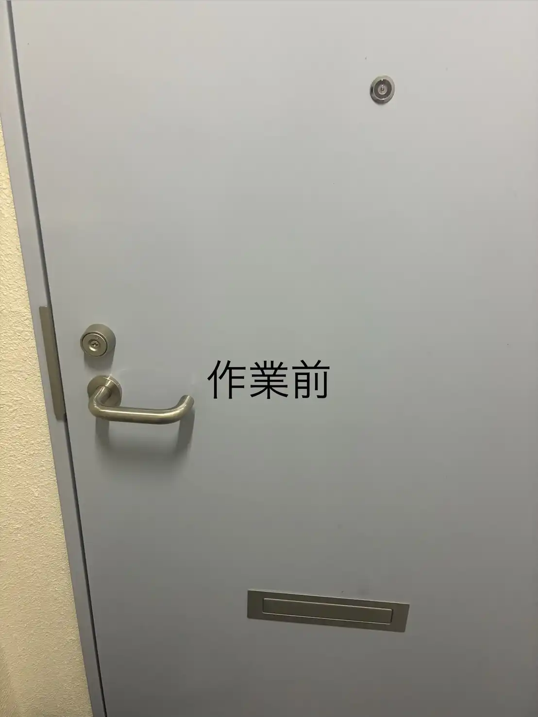 20260809_長崎県大村市_建物カギ開け_施工画像_1